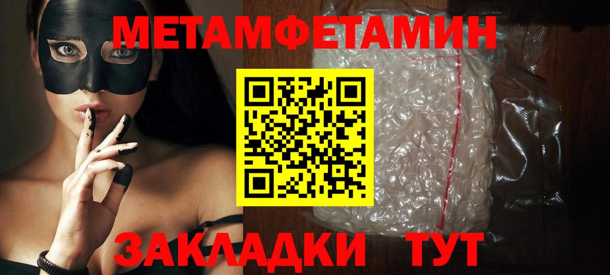 Amphetamine 97% Абакан