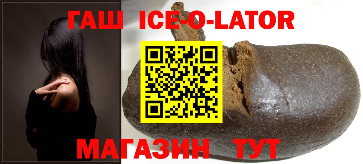 Гашиш индика сатива  Гашиш  Вход с VPN  Абакан  Гашиш 40% ТГК 