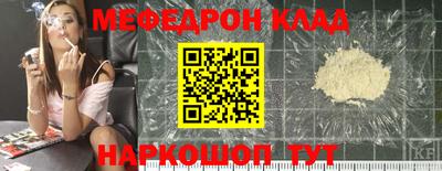 соль ск Абинск