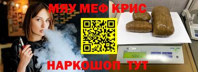 соль ск Абинск