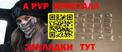 соль ск Абинск
