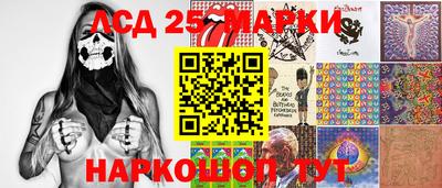 соль ск Абинск