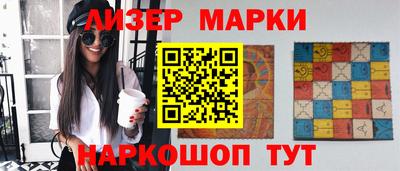 соль ск Абинск