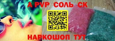 ПСИЛОЦИБИНОВЫЕ ГРИБЫ Азнакаево
