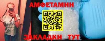 ПСИЛОЦИБИНОВЫЕ ГРИБЫ Азнакаево