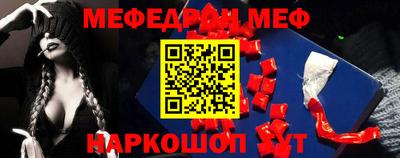 соль ск Абинск