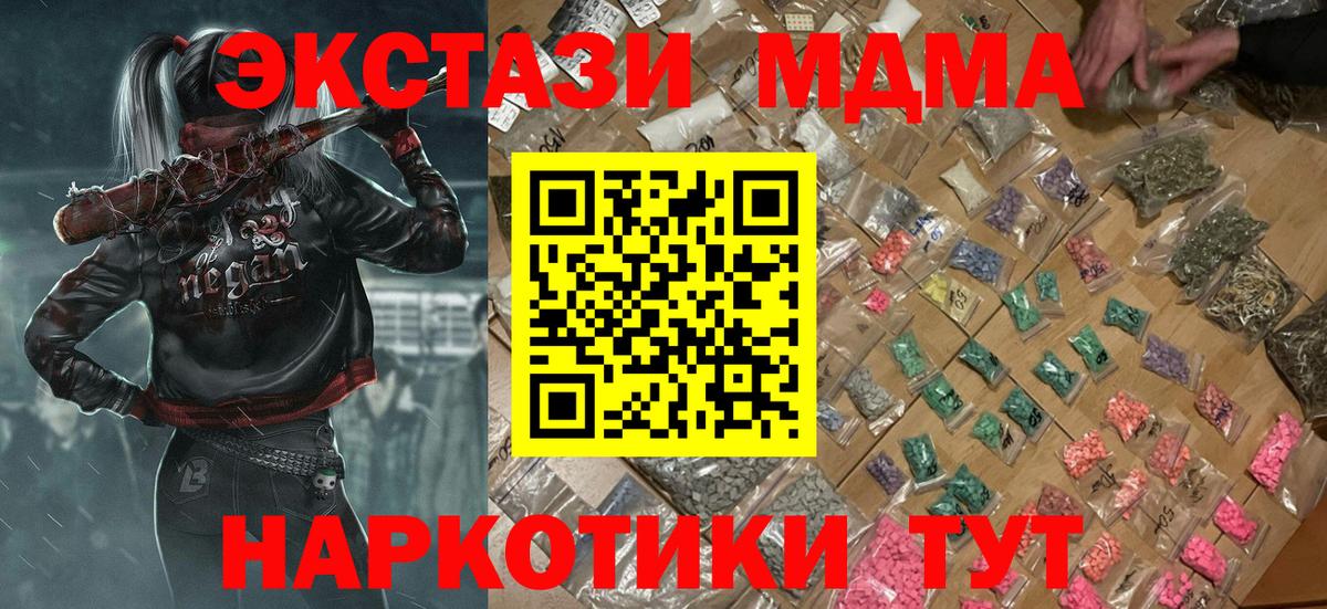 Мефедрон Абакан
