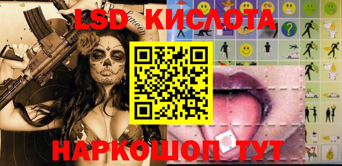 Марки 25I-NBOMe  Наркотические марки 1,8мг  Вход с VPN  Абакан 