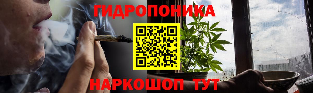 Абакан  Марихуана VHQ  Конопля White Widow  Вход с VPN 